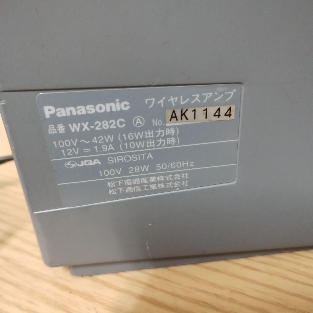 Panasonic ワイヤレスアンプ WX-２８２C