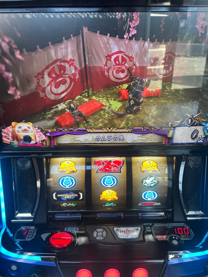 Lモンスターハンターライズ　スマスロ　実機　家庭用改造済み　送料込み