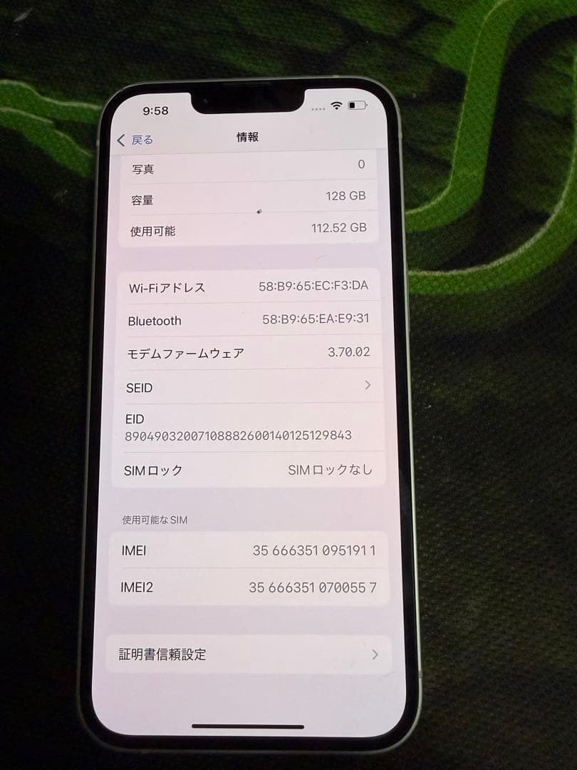 iPhone14 本体 128GB simフリー