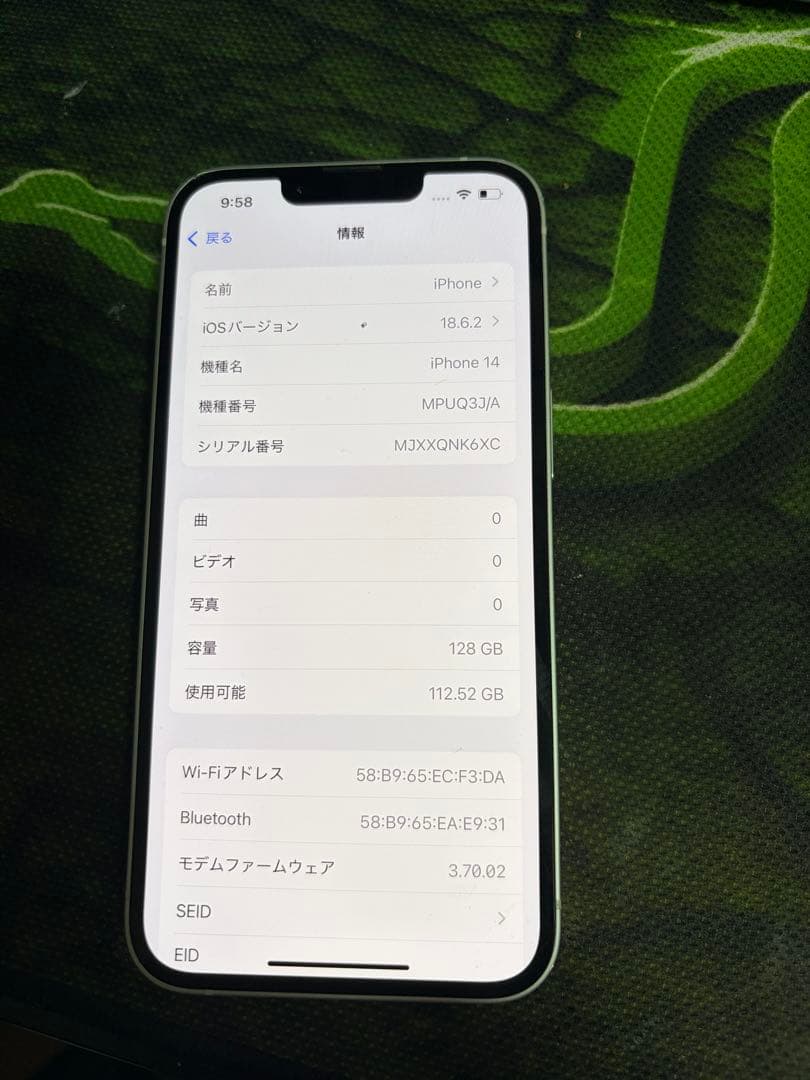 iPhone14 本体 128GB simフリー