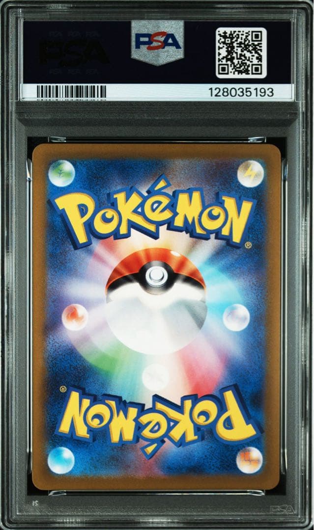 【PSA10】スペシャルデッキセット　リザードン　フシギバナ　カメックス　3連番