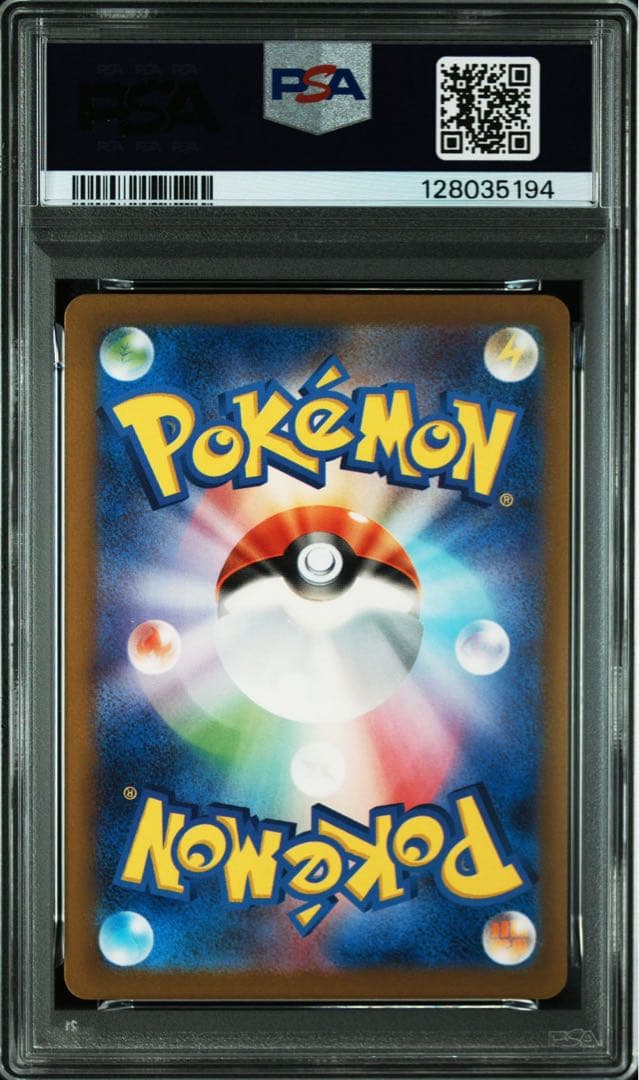 【PSA10】スペシャルデッキセット　リザードン　フシギバナ　カメックス　3連番