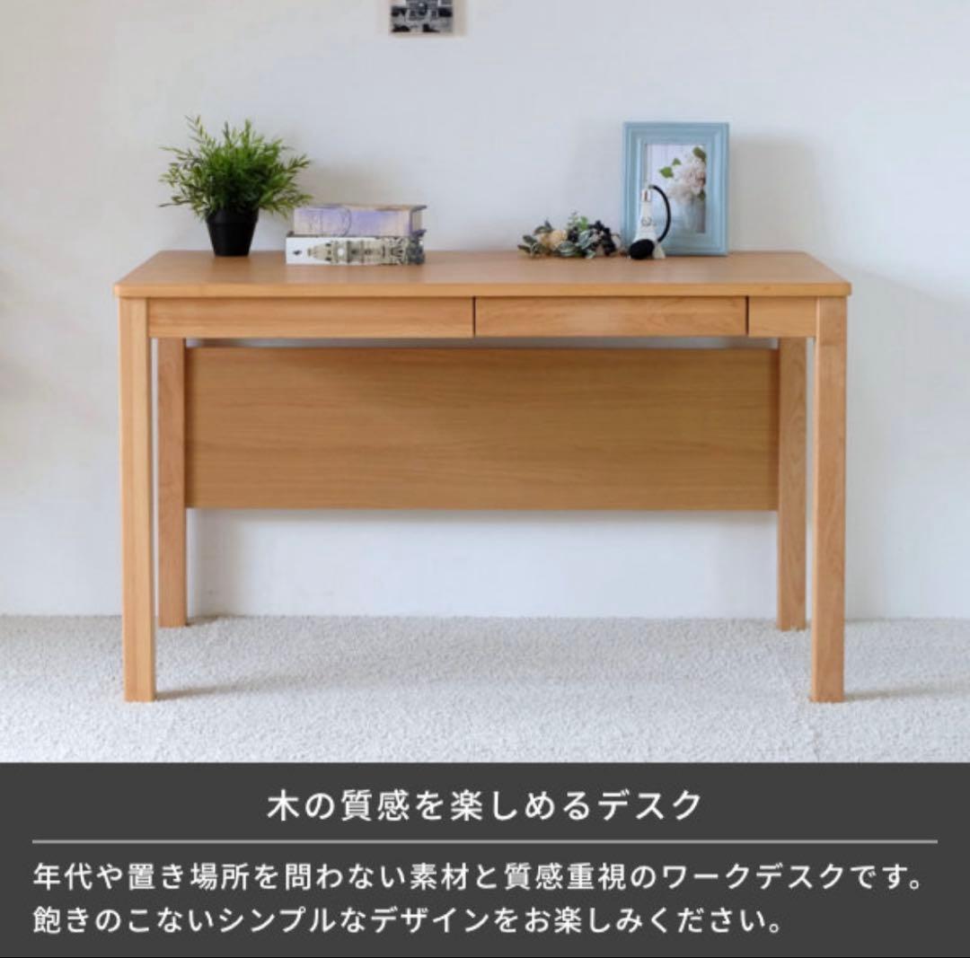 現地引取限定　デスク　学習机　机