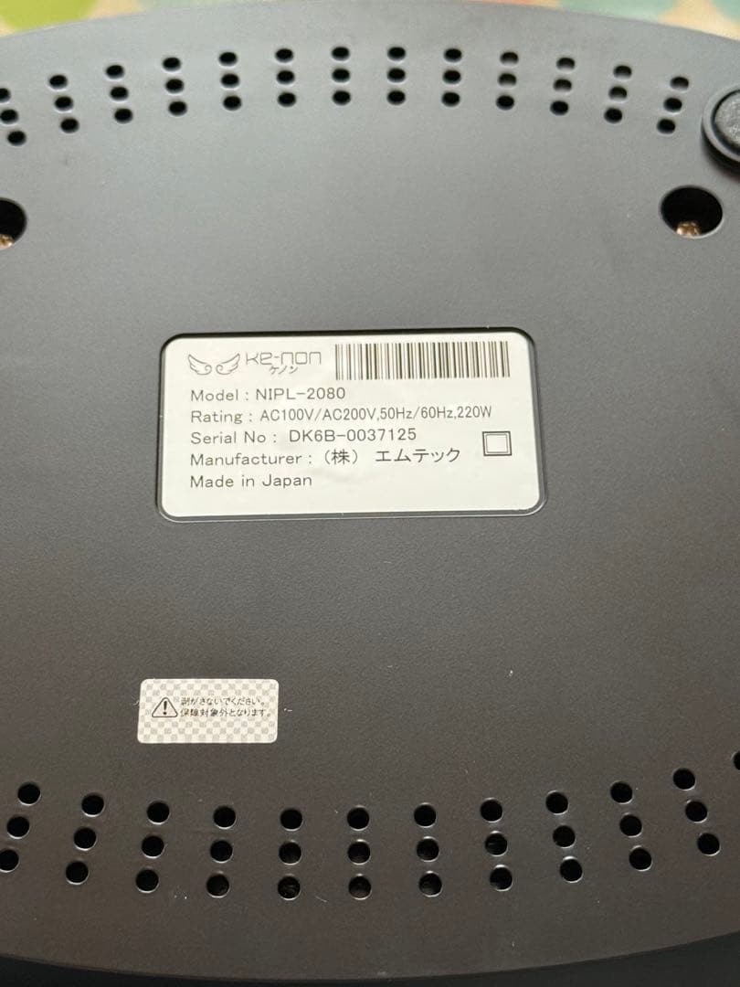 ケノン プレミアム CT 眉毛脱毛器付き