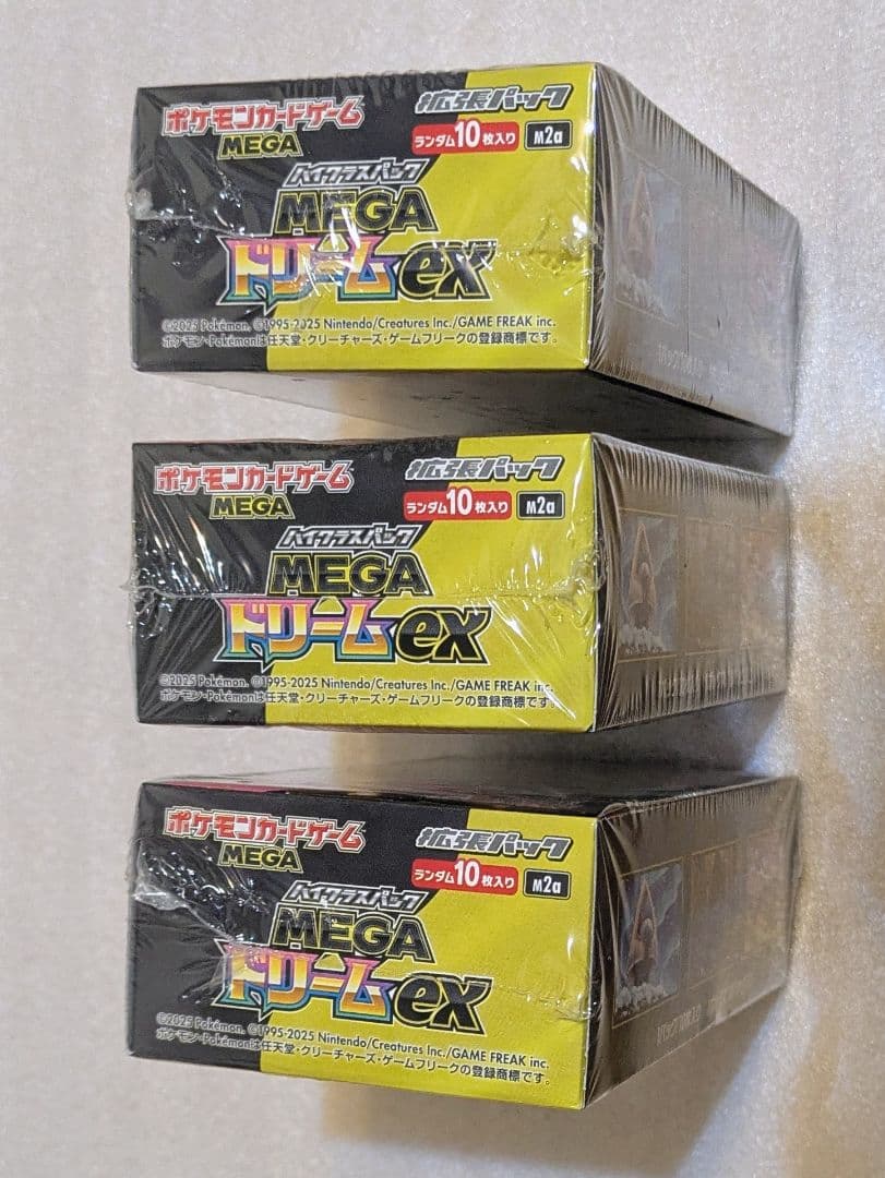 新品未開封品 MEGAドリームex シュリンク付き　3BOXセット ポケカ 新品