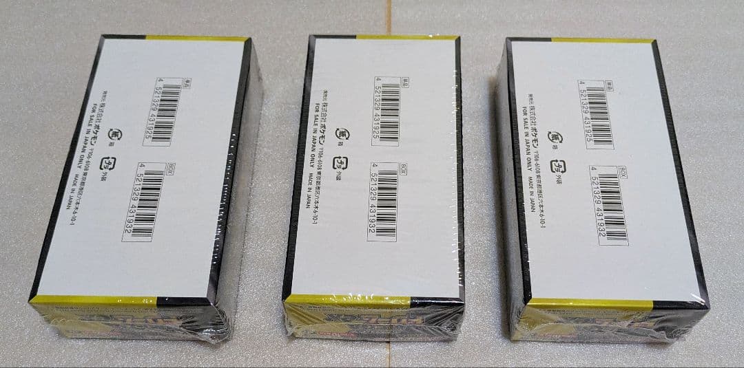 新品未開封品 MEGAドリームex シュリンク付き　3BOXセット ポケカ 新品