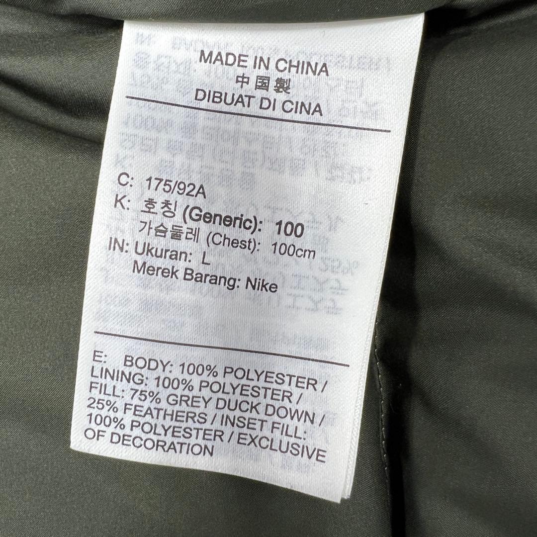 美品 ナイキ 迷彩 カモフラ ダウンジャケット サイズL