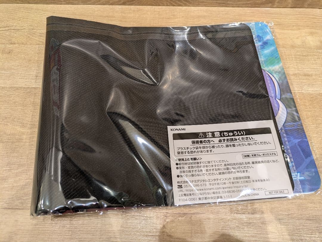 アビスカイトパーティー　プレイマット　ラッシュデュエル