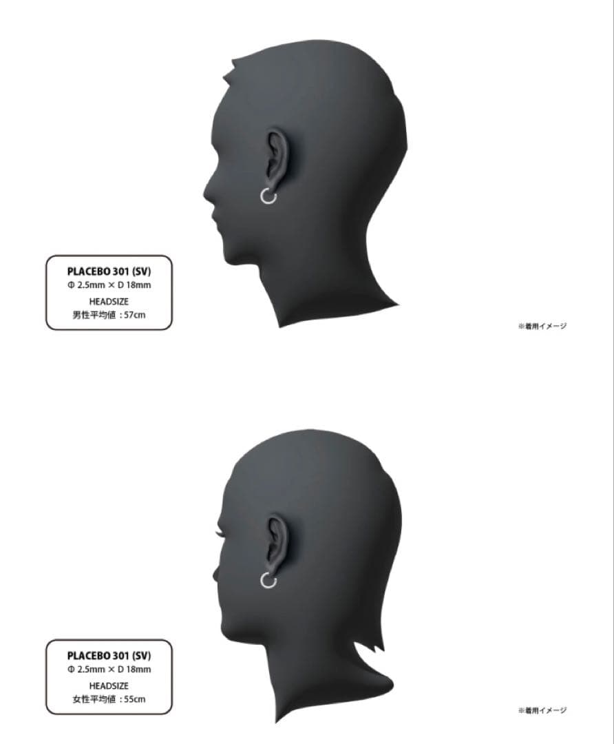 【セット販売】careering PLACEBO301 EAR CUFF07