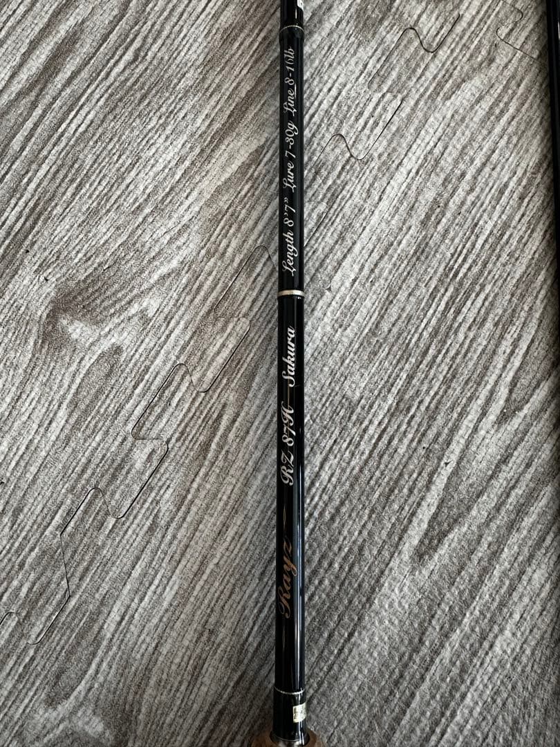 テンリュウ レイズ RZ87H