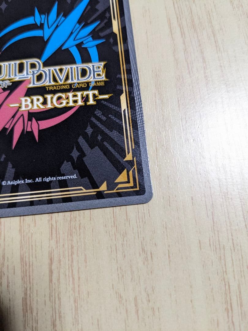 ビルディバイドブライト　着せ恋　ヤバヤバのヤバ　喜多川海夢　BR サイン