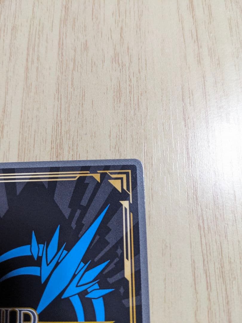 ビルディバイドブライト　着せ恋　ヤバヤバのヤバ　喜多川海夢　BR サイン