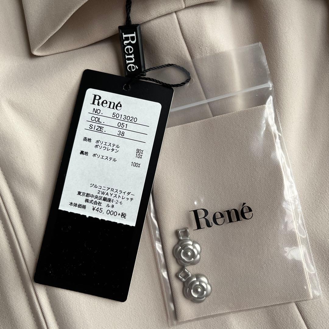 新品未使用　René ベージュ テーラードジャケット　スライダー付