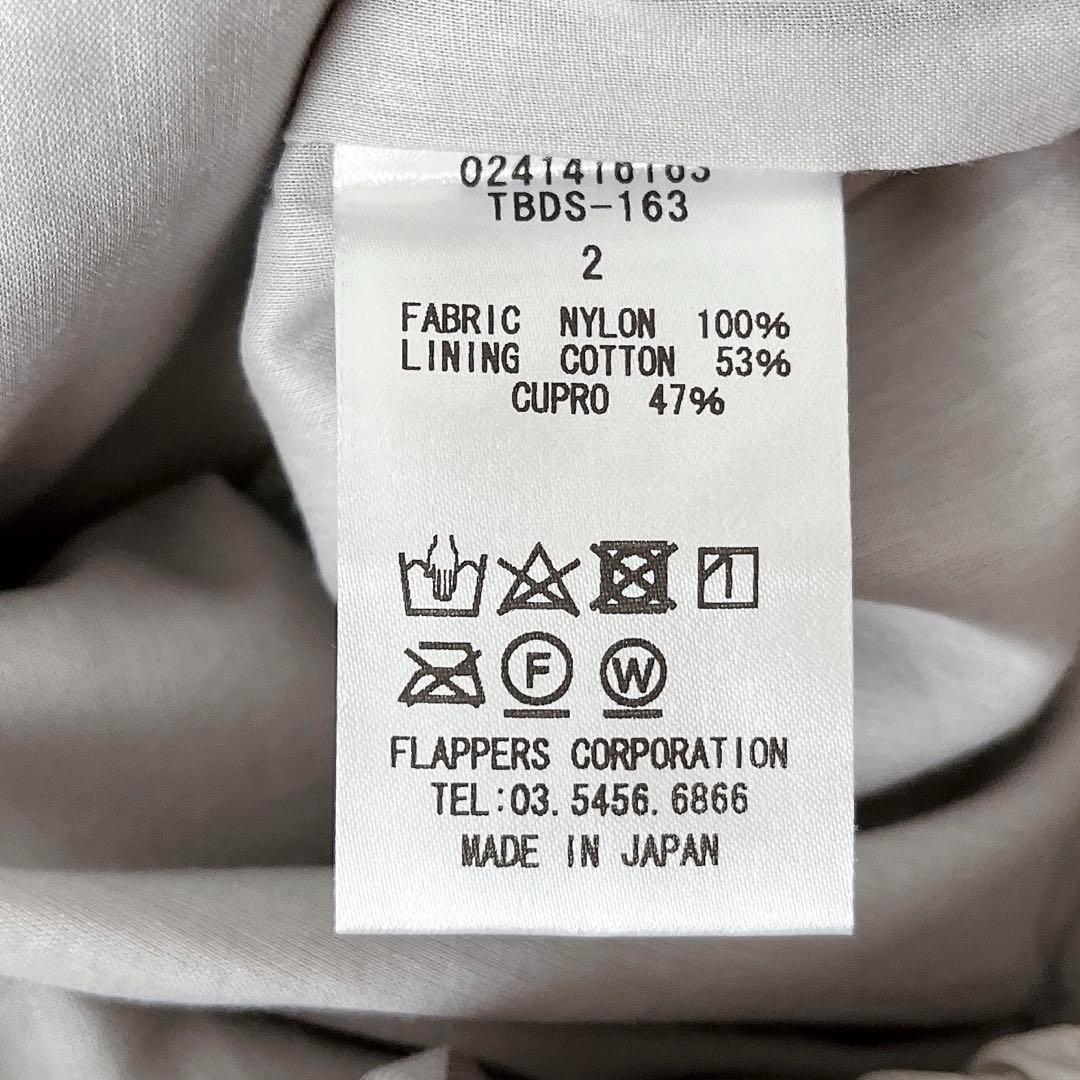 【美品】ティッカ ナイロンパンツ カーゴパンツライトグレー 24年モデル