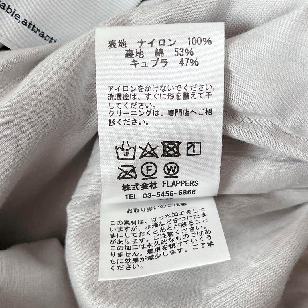 【美品】ティッカ ナイロンパンツ カーゴパンツライトグレー 24年モデル