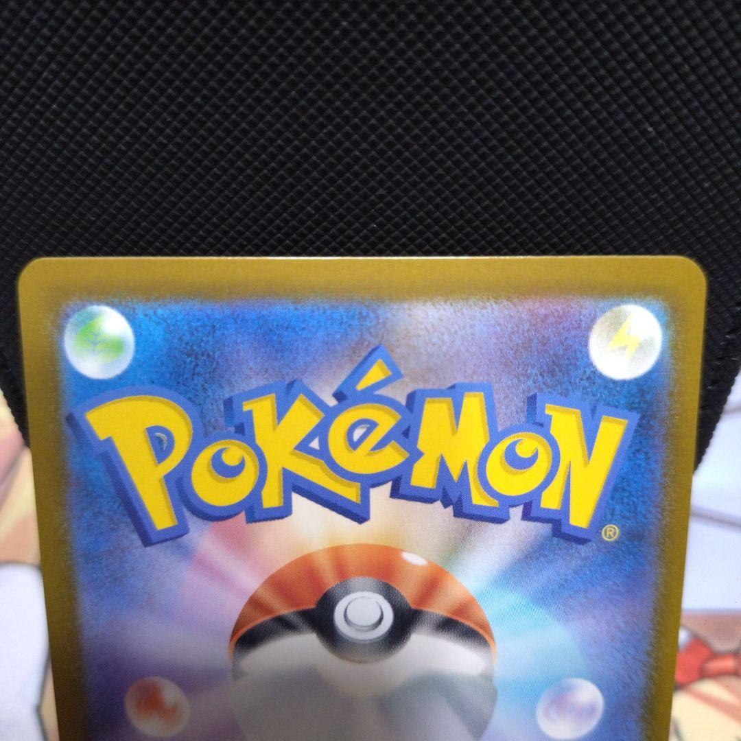 メガカイリューex MUR『最安値』