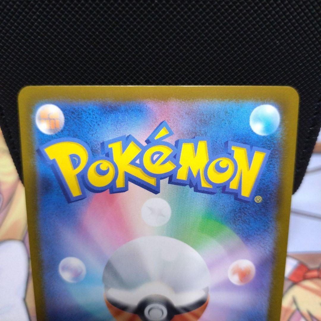 メガカイリューex MUR『最安値』