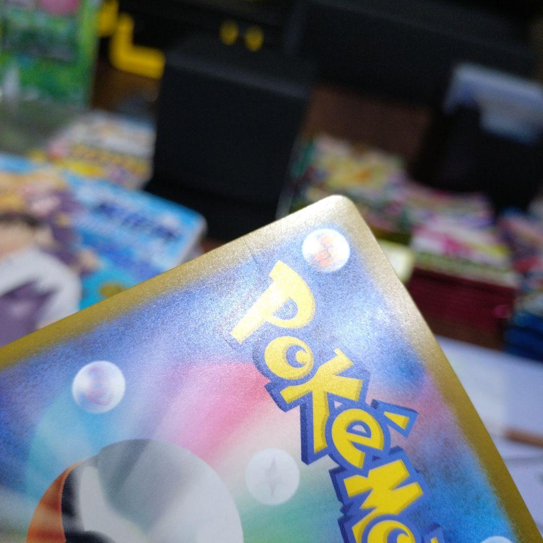 メガカイリューex MUR『最安値』