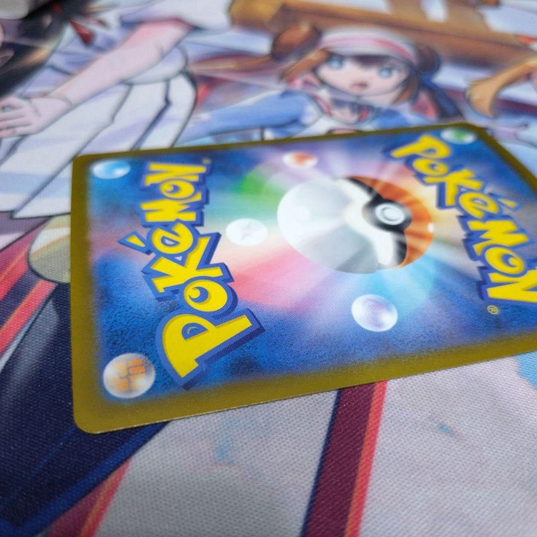 メガカイリューex MUR『最安値』