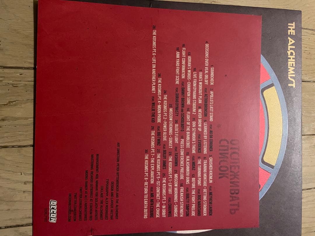 洋楽 the alchemist / Russian roulette 2LP