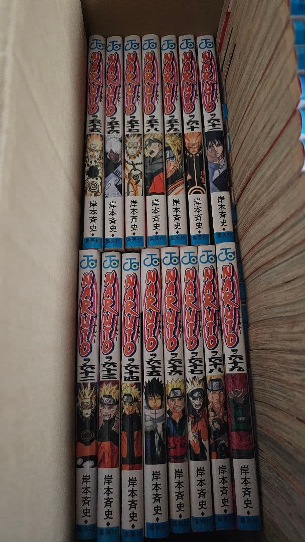 ナルト全巻