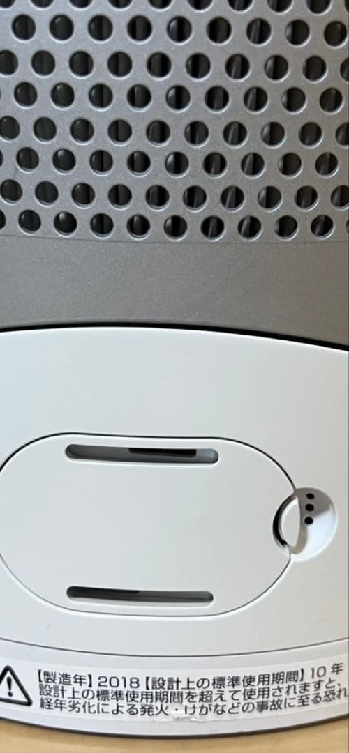 Dyson ダイソン Hot&Cool HP03 空気清浄機 温風　リモコン付