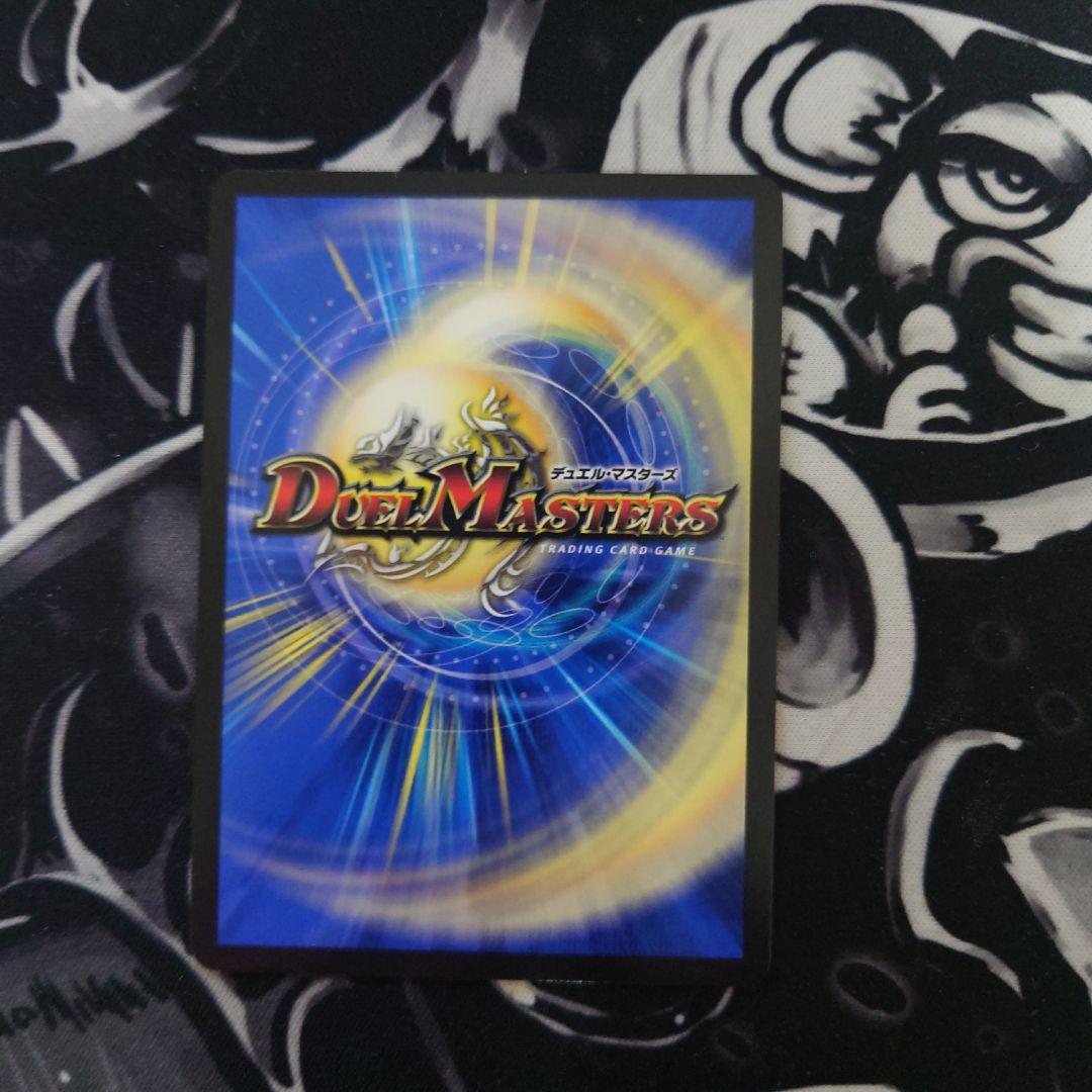 デュエルマスターズ ジェミニアス シークレット サイン