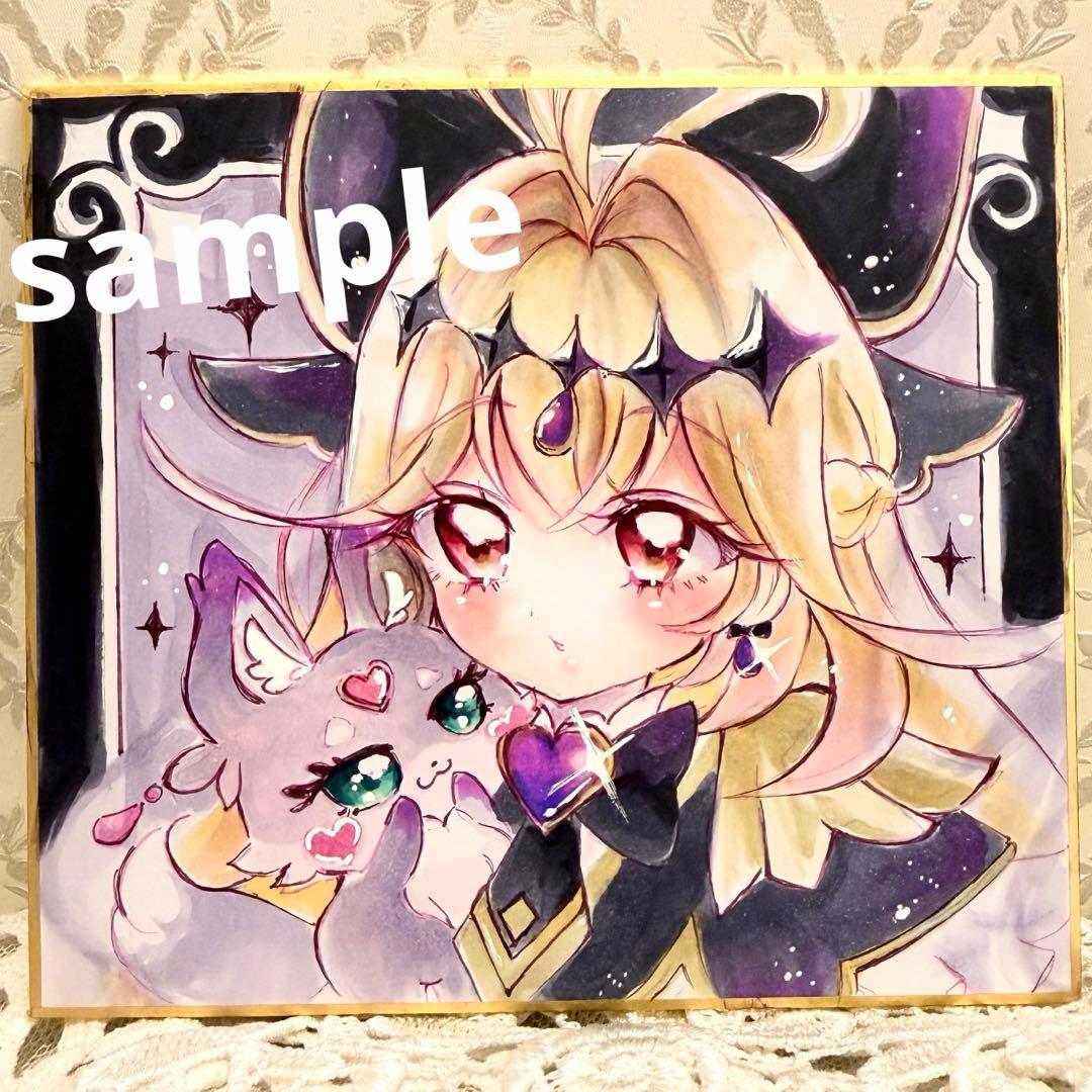 く*み様 名探偵プリキュア　ファンアート　キュアアルカナシャドウ　手描きイラスト