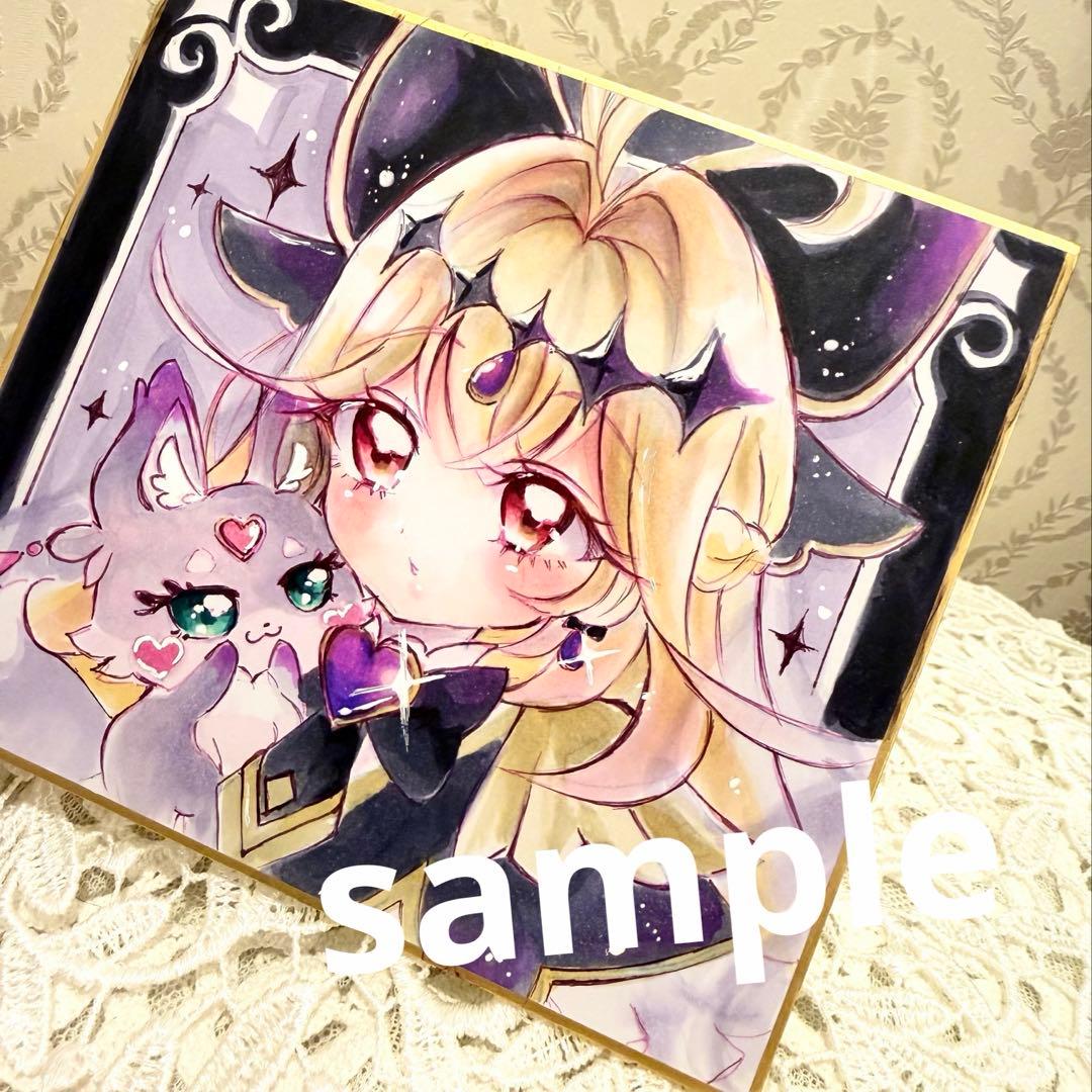 く*み様 名探偵プリキュア　ファンアート　キュアアルカナシャドウ　手描きイラスト