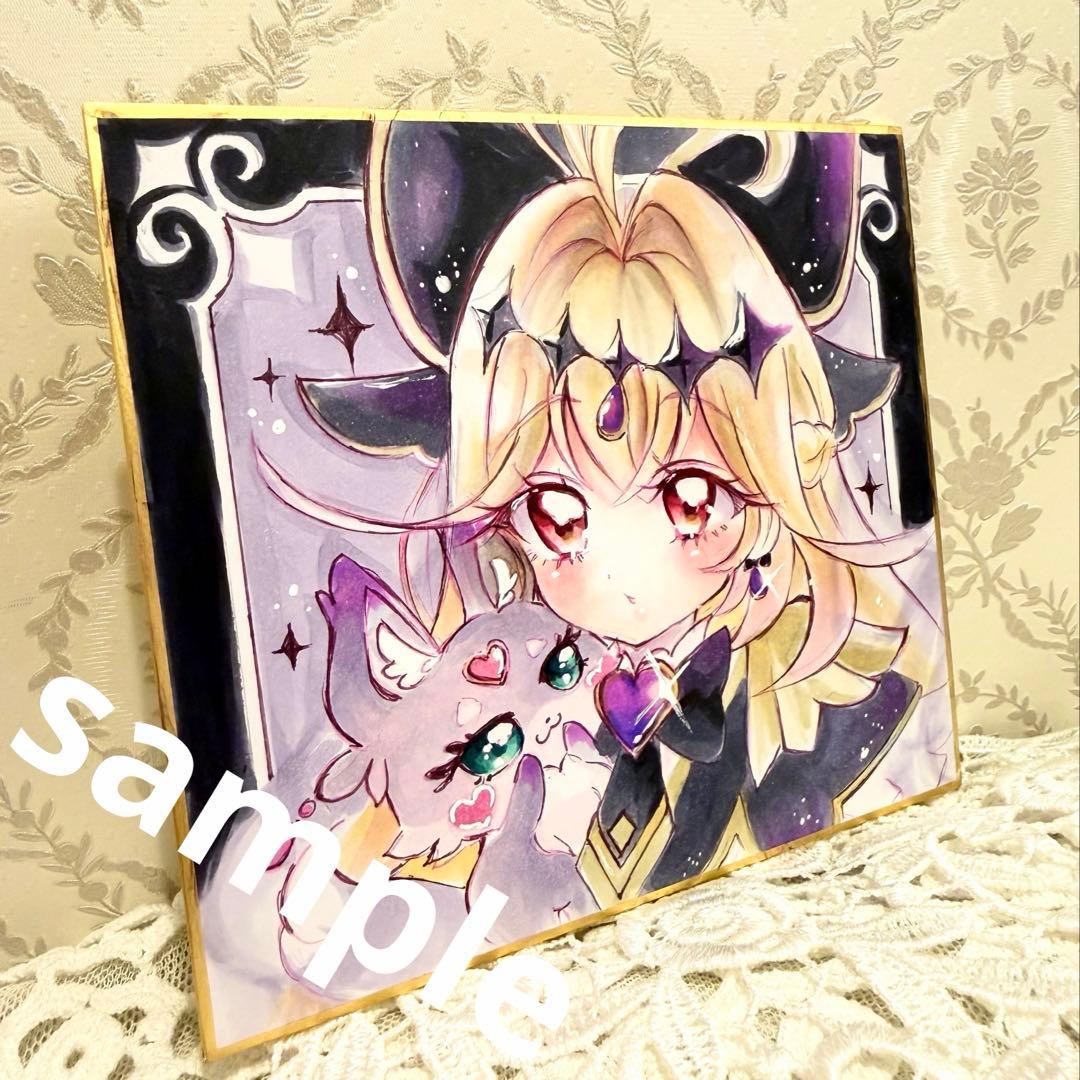 く*み様 名探偵プリキュア　ファンアート　キュアアルカナシャドウ　手描きイラスト