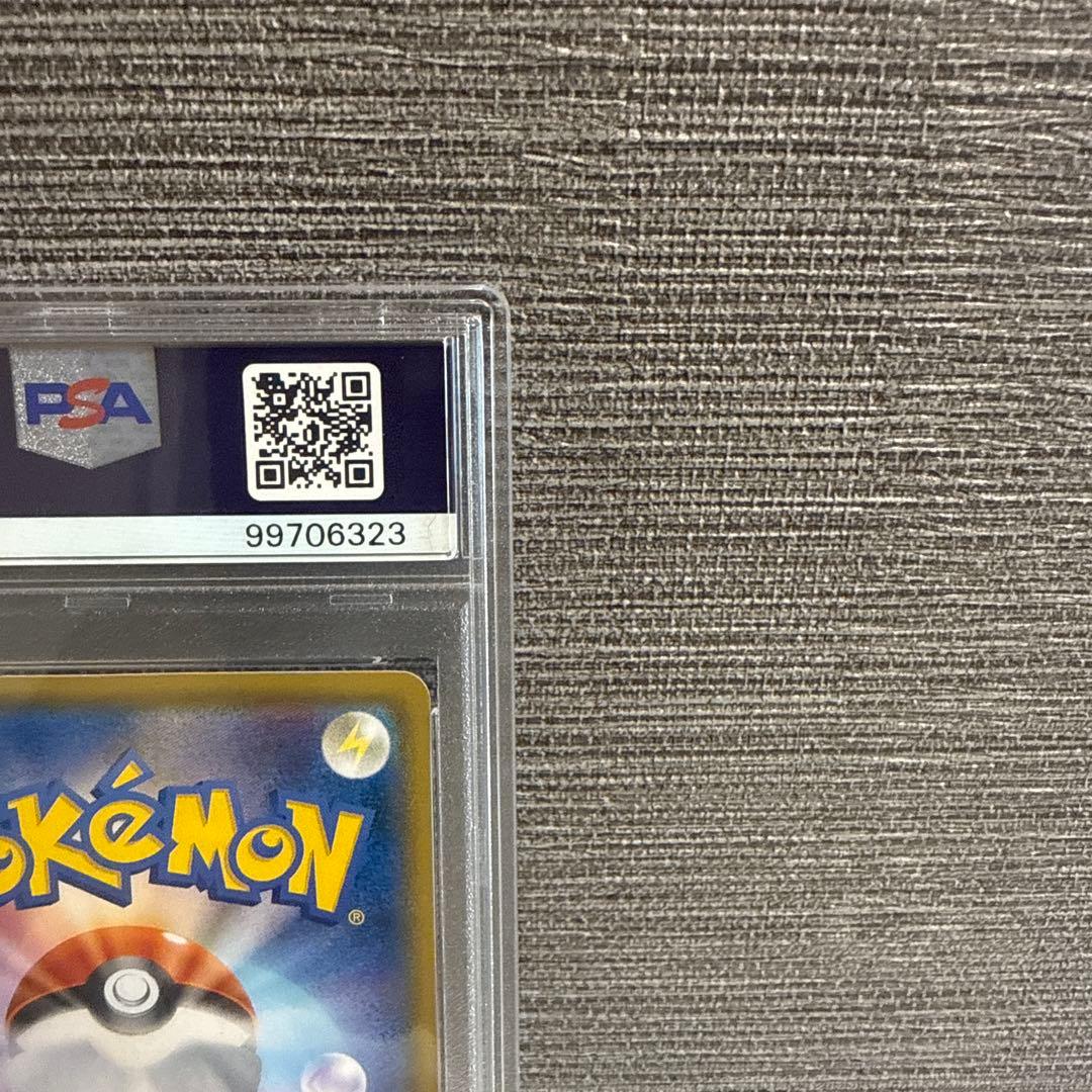 【psa10】ボスごっこピカチュロケット団 プロモ 191