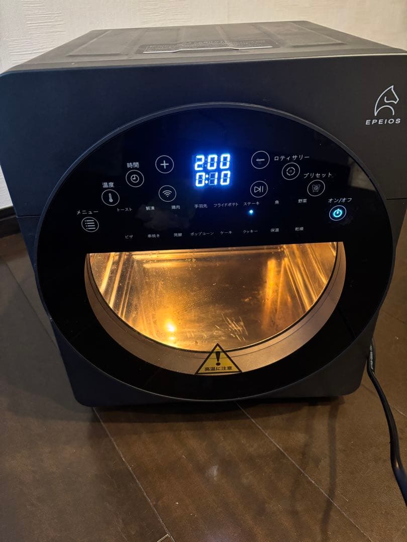 エペイオス(Epeios) ノンフライオーブン AO249A WIFIモデル