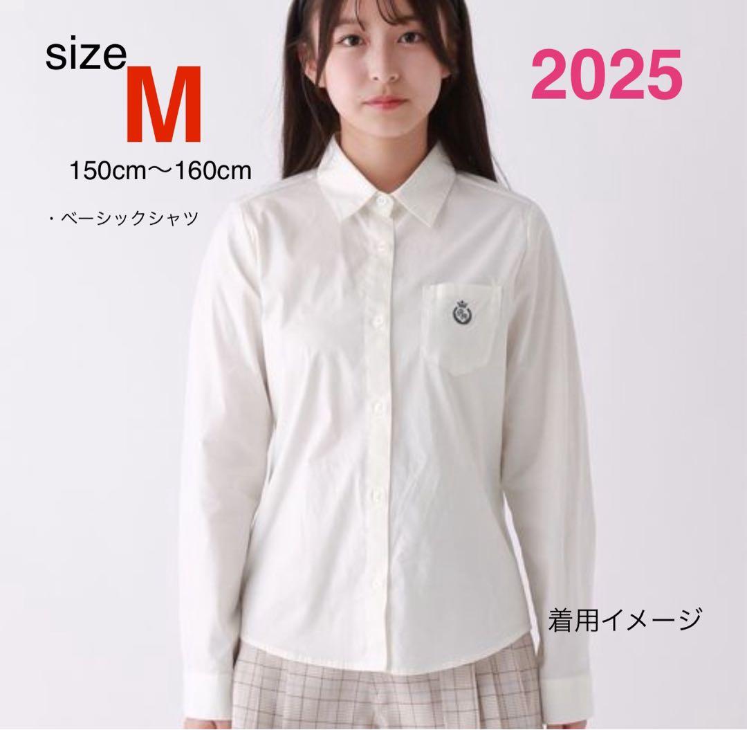 レピピ 卒服セットM（150cm〜160cm）