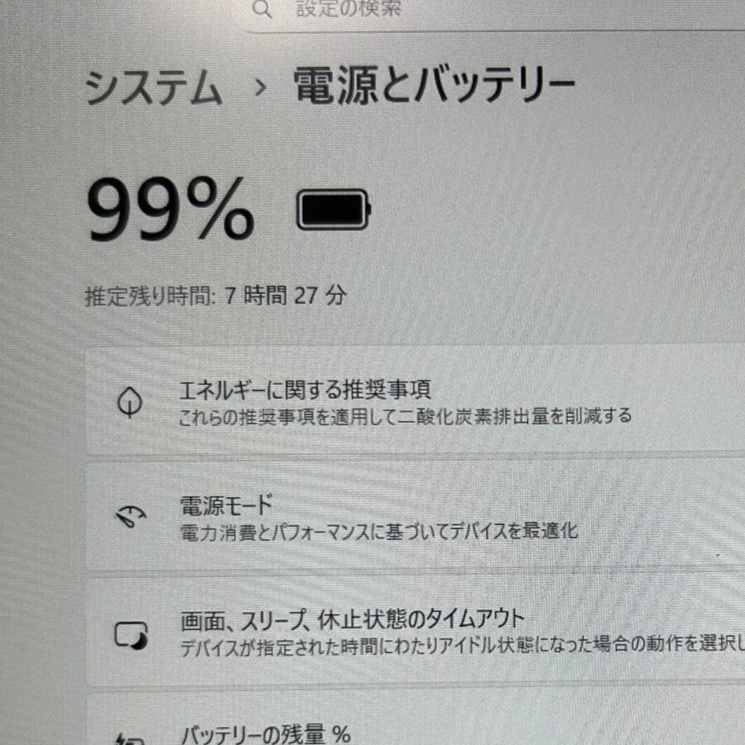 軽量爆速✨レッツノート SV1✨11世代i5×16GB×新品SSD512GB