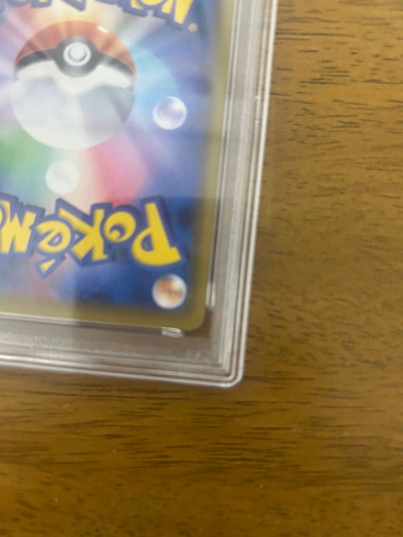 ピカチュウVMAX [S8a-G 006/015] 25th PSA10