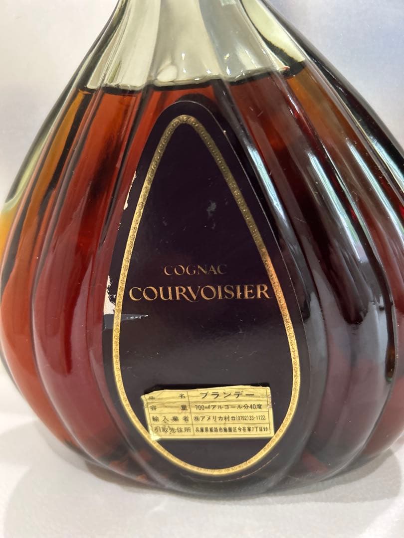 【未開栓】ブランデー2本Courvoisier XO,XA 値下げ