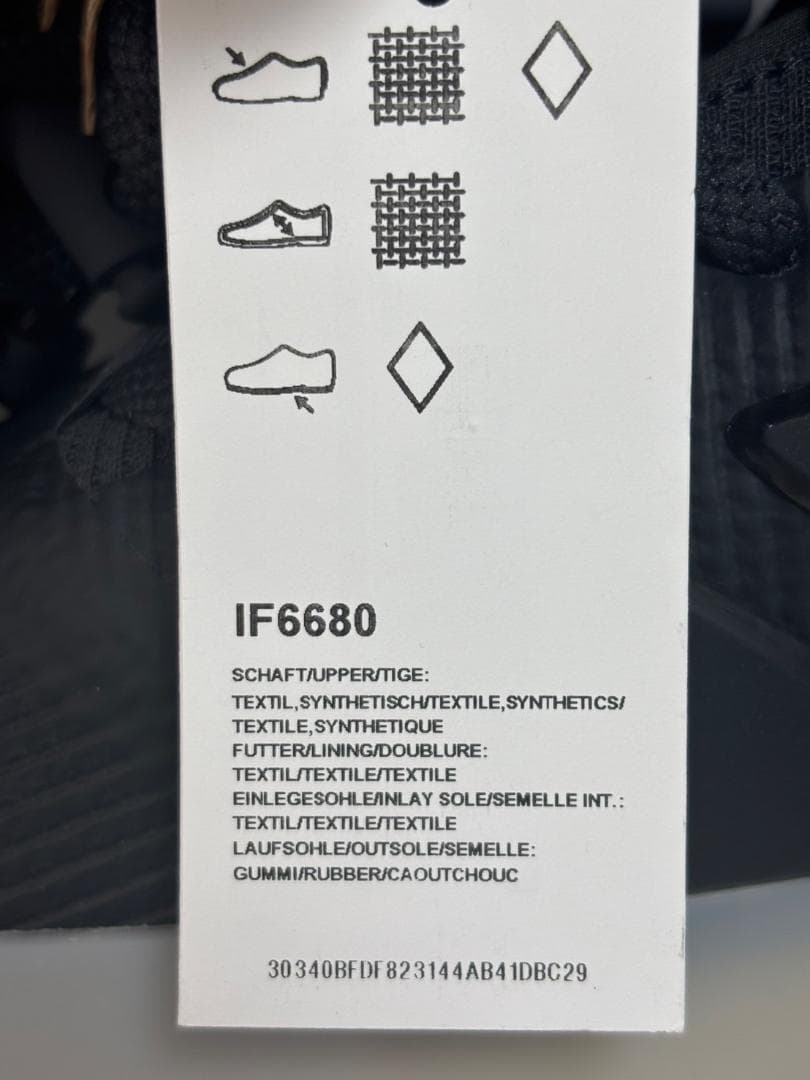 アディダス アスレチックス 1 フィアオブゴッド IF6680 30.5cm