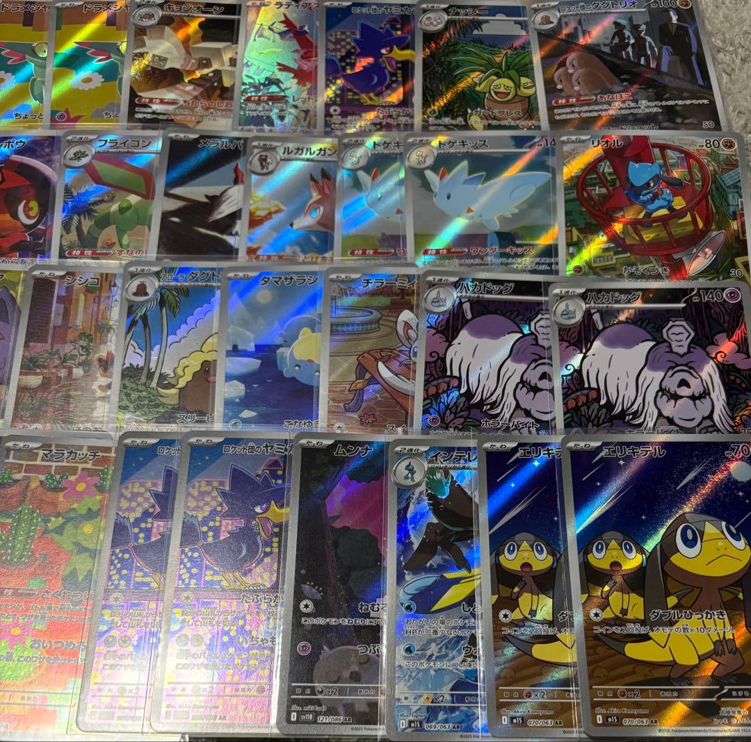 ポケモンカード　ar まとめ売り　42枚