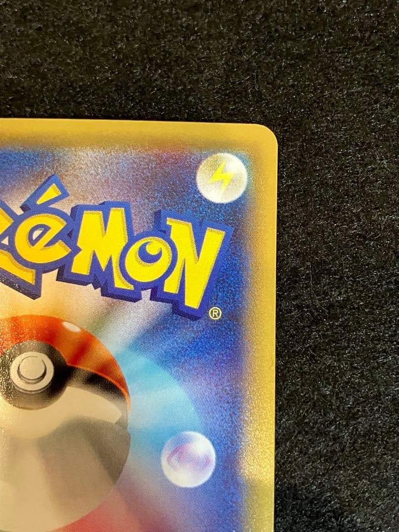 ピカチュウEX RR CP2 008/027伝説キラコレクション