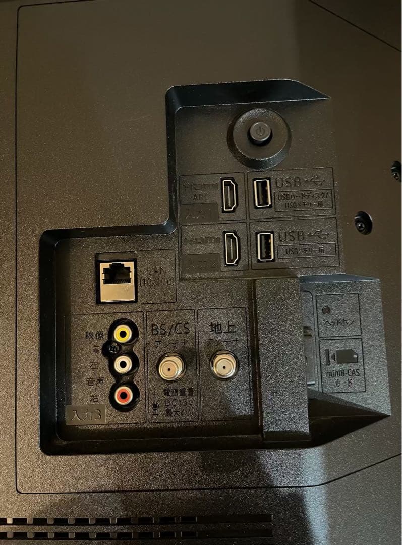 SHARP AQUOS 2022年製 液晶テレビ 2T-C32DE-B