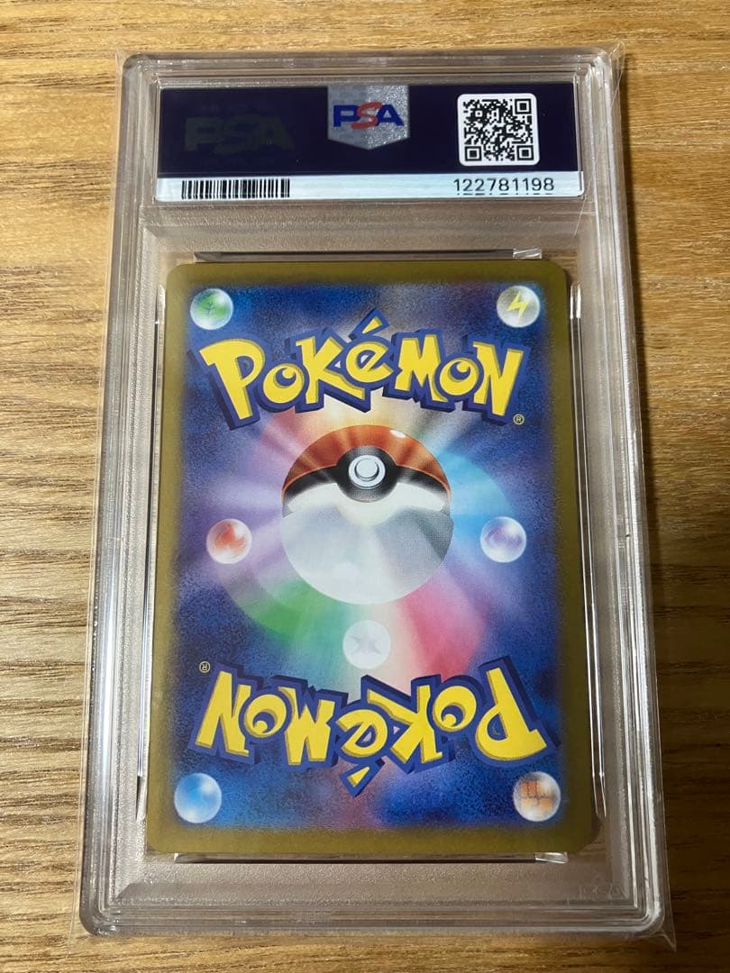 PSA10 フシギバナ CLASSIC ポケモン ポケカ