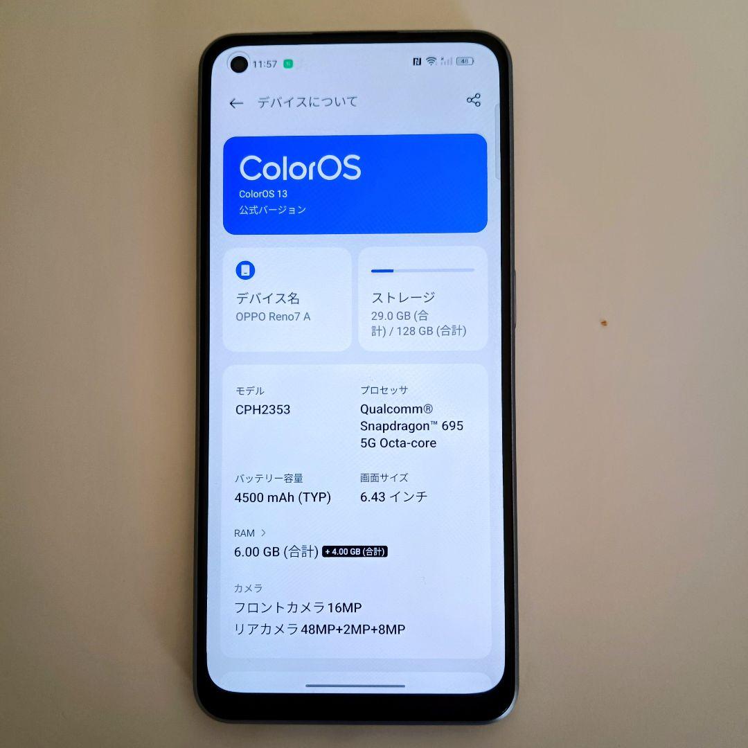 スマートフォン本体 OPPO Reno7 A 128GB 6GB RAM