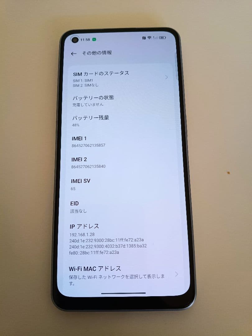スマートフォン本体 OPPO Reno7 A 128GB 6GB RAM