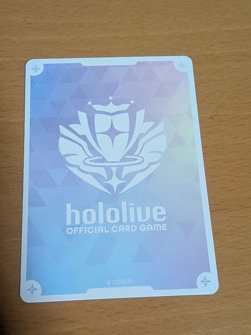 ホロカ クレイジーオリー OUR