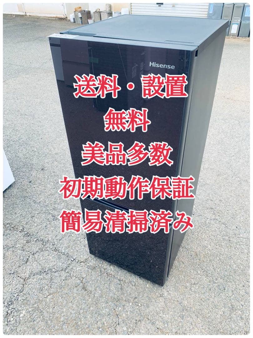 ♦SHARP ノンフロン冷凍冷蔵庫【2014年製】SJ-WA35Y-S