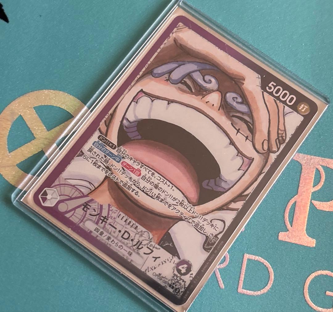 ラ*ー様 モンキー・D・ルフィ L リーダーパラレルOP09-061 美品