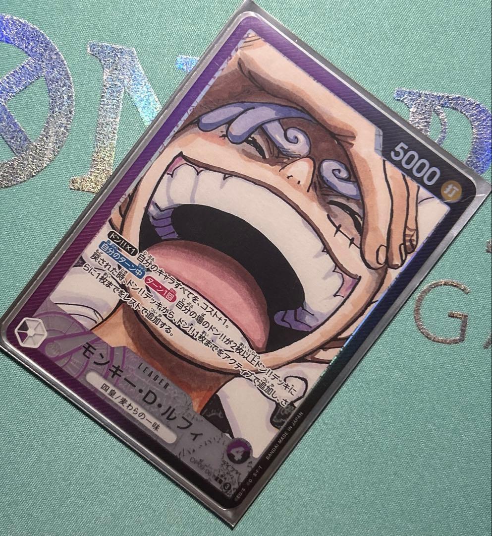 ラ*ー様 モンキー・D・ルフィ L リーダーパラレルOP09-061 美品