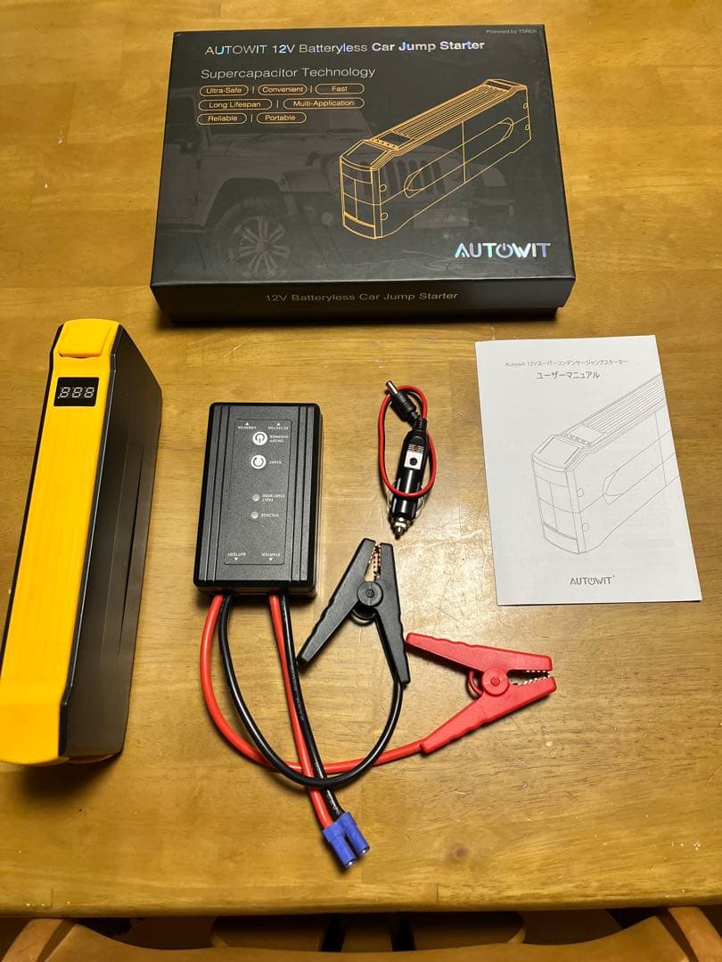 レオポン‼️Autowit コンデンサー　ジャンプスターター