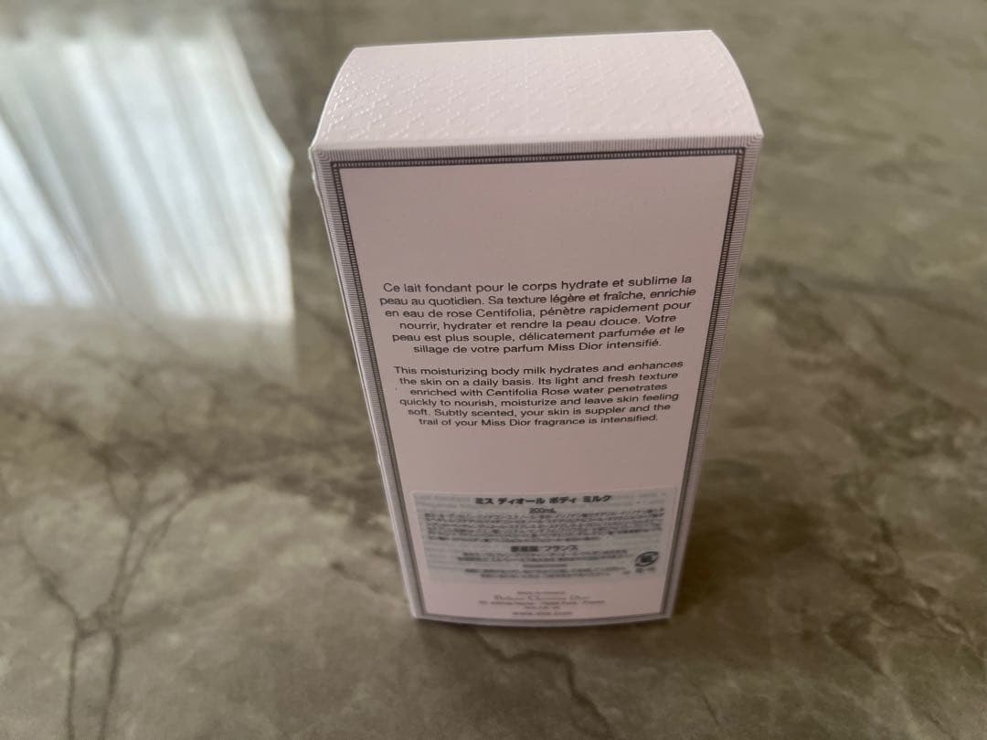 新品未開封♥DIOR MissDior ボディミルク♥
