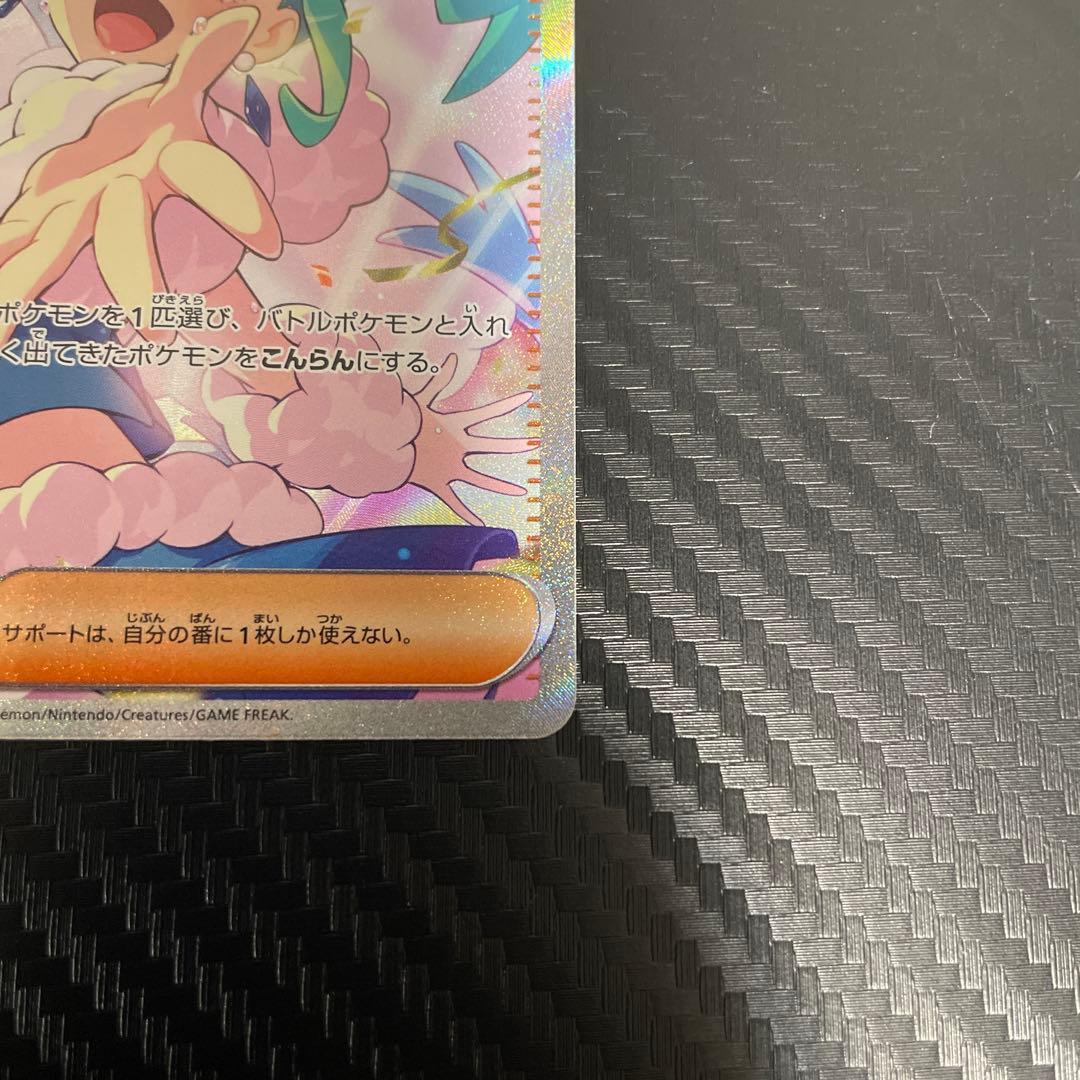 D*L様 ルチアのアピール SAR SV7a 楽園ドラゴーナ 091/064